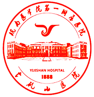 YiJiShan Hospital Logo